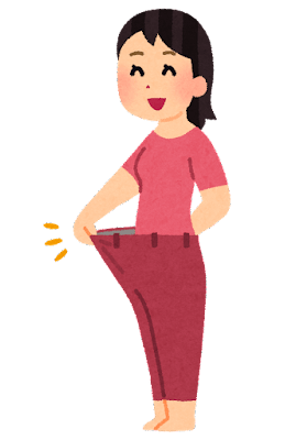 ダイエットアフター 画像