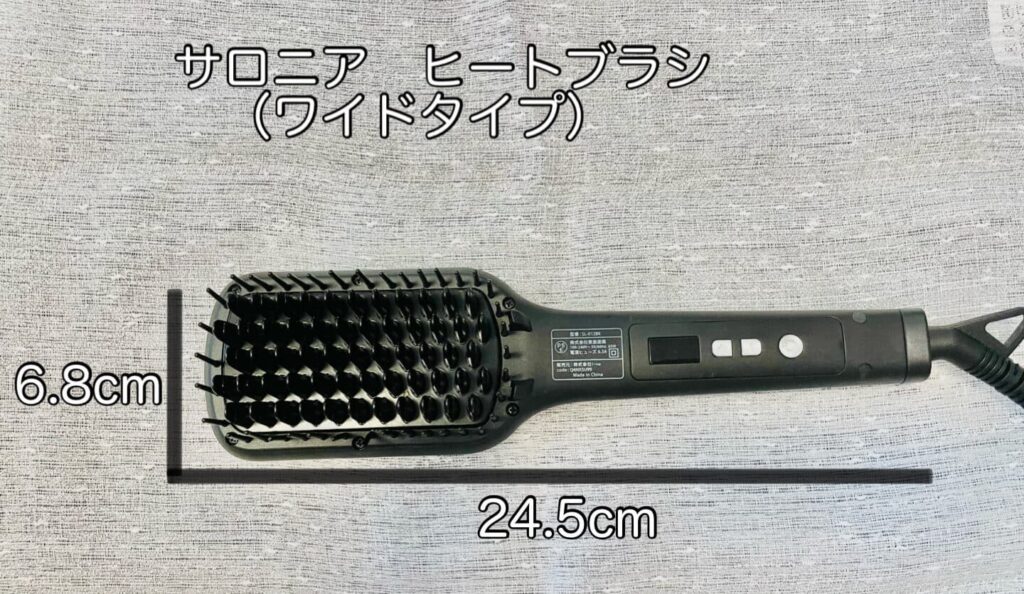 ヒートブラシ 画像