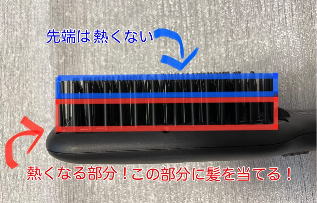 ヒートブラシ 画像